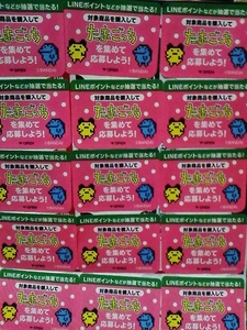 カルピス　たまごっち　飲んで発見キャンペーン　応募シール43枚　※定形郵便送料無料※