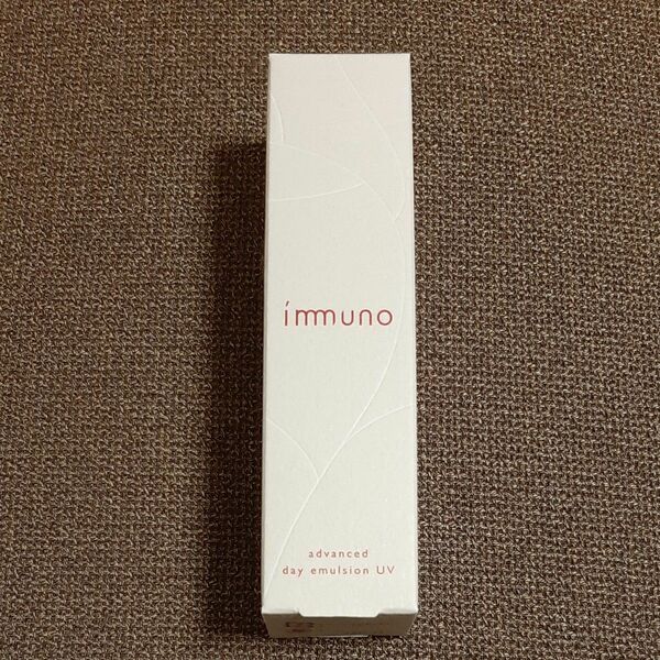 immuno イミュノ アドバンスド デイエマルジョンUV 日焼け止め乳液 30g 天然由来成分99% 日本製 オーガニック 化粧