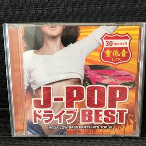 美品　J-POP ドライブ BEST 重低音ミックス