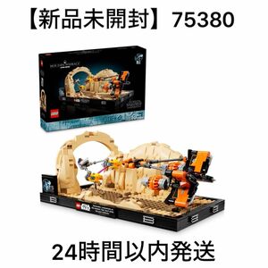 レゴ　モス・エスパ ポッドレース　75380 スターウォーズ　Lego