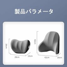 車 クッション 背もたれ 腰痛クッション 運転 低反発 腰枕 背もたれ 腰当て 首枕 高級感 車用 ブラック 646_画像7