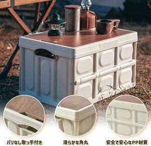  storage box high capacity 30L outdoor cover attaching folding storage case camp family in-vehicle construction easy loading piling possibility handle attaching 2 piece high capacity 136