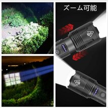 超高輝度 懐中電灯 9コア ライト 5000mah Led XHP99 25000ルーメン USB充電 防水 防災 地震 停電対策 514_画像6