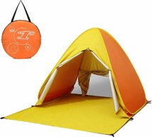 ポップアップテント テント ワンタッチ 簡易 超軽量 通気 99%UVカット キャンプ 海 アウトドア 防災 収納袋付き 2~3人用 12色選択可 819_画像1