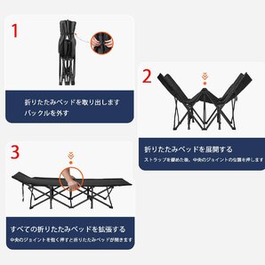 折りたたみ式ベッド 軽量 アウトドアベッド 折り畳み式 簡易ベッド 仮眠 病室 付き添い看護 昼寝 アウトドア キャンプ 収納便利 571Cの画像10