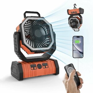  electric fan fan outdoor 20000mAh high capacity rechargeable LED light automatic yawing hanging lowering desk small size remote control attaching timer camp orange 811