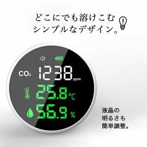 最新型 CO2測定器 3in1 二酸化炭素濃度計測器 リアルタイム 空気質モニター CO2濃度 湿度 温度測定 車用 事務所用 家庭用 042