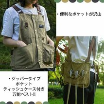 多機能キャンプエプロン アウトドア用品 男女兼用 ポケット付き ティシュケース付き 万能 上下取り外し可能 ガーデニング（カーキ）307kk_画像4