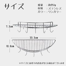 多機能グリルネット 半円形 バーベキューネットラック バメッシュ ステンレス キャンプ アウトドア バーベーキュ 便利 305_画像6