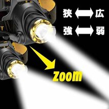 高輝度ヘッドライト 強力 ヘッドランプ 3段切替 充電式 LED 防水 釣り 登山 防災 作業 511_画像5
