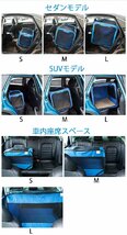 ペット ドライブバッグ ペットケージ キャリーバッグ 車 バッグ 犬用 ペットキャリー 小動物 室内用可 折りたたみ Mサイズ 605M_画像8