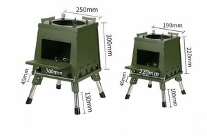 薪ストーブ 折り畳み 高効率 ソロストーブ 組み立て簡単 軽量 ハイキング ピクニック キャンプストーブ 147gr収納袋付 (グリーン Ｌ)