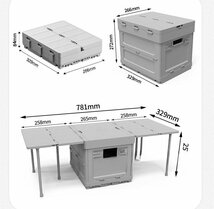 アウトドア テーブル 収納ボックス 折りたたみ キャンプテーブル 収納ケース コンテナボックス 多機能 軽量 キャンプ　744_画像8