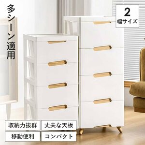  storage box storage case storage cover attaching plastic stylish capacity slim maximum 5 step space-saving loading piling (46*38*114.5)242wtm