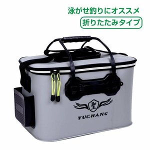 釣りバケツ バッカン メッシュ バッカン 折りたたみ バケツ フィッシングバッグ フィッシュ EVA 43cm 防水 道具箱 餌箱 撒き餌 釣り 094