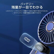 扇風機 小型 3000mAミニ扇風機 ハンディ扇風機 卓上 静音 軽量 usb 強力コンパクト 熱中症対策 暑さ対策 アウトドア（ホワイト）491wt_画像3