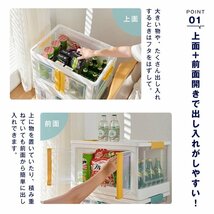 収納ボックス キャスター付き フタ付き おしゃれ 前開き 折りたたみ コンテナ 収納ケース プラスチック 500ml (グリーン)270gr_画像3