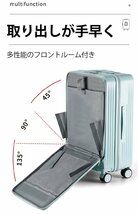 スーツケース キャリーケース 多機能 小型 usbポート/カップホルダー付き 軽量 静音 軽い 短期出張 旅行 22inch グリーン 707　_画像9
