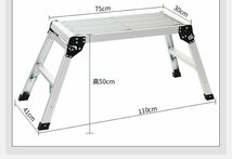 アルミ足場台 脚立 アルミ洗車台 2段 折りたたみ 踏み台 洗車 昇降 軽量 スツール ステップ 耐荷重150kg 441_画像5