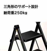 脚立 踏み台 アルミ 折りたたみ 3段 おしゃれ ステップ台 スツール キャタツ はしご 梯子 室内 屋外 ハシゴ コンパクト（ホワイト）551_画像4