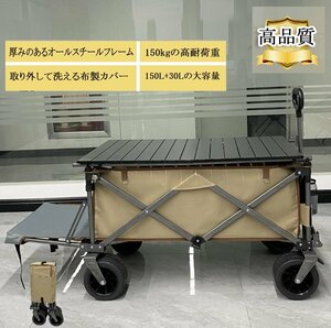  carry wagon carry cart cover table attaching wide tire brake attaching ( khaki ) 554kk
