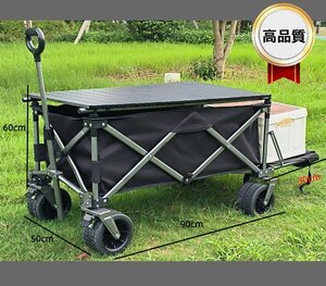  carry wagon carry cart cover table attaching wide tire brake attaching ( black ) 554bk
