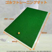 ゴルフマット 室内外 100×150cm 人工芝 ティー付き EVA製 ゴルフ 練習 マット 素振り スイング 練習用 ゴルフ練習　 040_画像5