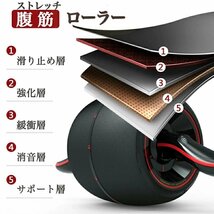 腹筋ローラー エクササイズローラー 筋トレ ダイエット器具 膝 スリムトレーナー トレーニング 静音 安定性 耐摩耗 初心者(レッド)277rd_画像5