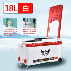 釣り用クーラーボックス 38L 大容量頑丈ボディ 保温保冷 ハンドル/釣りエサ箱/背もたれ/水栓付き 釣り 防水 赤 702