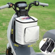 自転車 フロントバッグ ハンギング 収納 大容量 撥水加工 スマホケース付き 取り付け 簡単 通勤 通学 　ホワイト 748_画像1