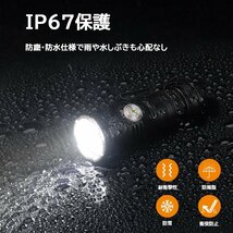 超高輝度 LED EDC 懐中電灯 2050LM Type-c 充電式トーチ テールマグネット IP67 防水緊急 キャンプランタン 546_画像5