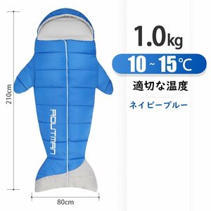 ペンギン型寝袋 冬用 1KG 歩ける 10-15℃対応 着る布団 コンパクト 300T 車中泊 寝袋 キャンプ （ネイビーブルー）326nybl