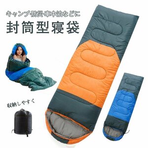  sleeping bag winter sleeping bag envelope type heat insulation all season circle wash sleeping area in the vehicle mountain climbing disaster prevention for evacuation for outdoor camp . customer for travel interior 2.4kg orange 