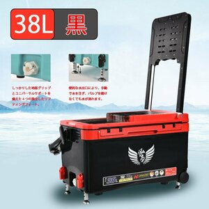 釣り用クーラーボックス 38L 大容量頑丈ボディ 保温保冷 ハンドル/釣りエサ箱/背もたれ/水栓付き 釣り 防水 黒 702