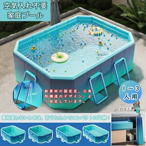  pool folding family pool swimming pool air pump un- necessary vinyl durability playing in water Kids garden outdoor 1.8m 1-3 person for 841