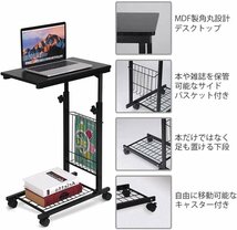 サイドテーブル ベッドテーブル 伸縮高さ56-76cm 介護テーブル 昇降サイドテーブル カフェテーブル ソファサイド 消毒液台 ホワイト 629_画像3