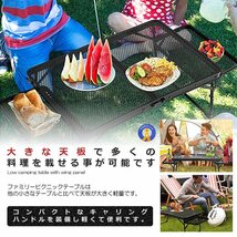 レジャーテーブル折りたたみ 軽量 コンパクト ウィングパネル付き メッシュ キャンプ サイド BBQ 登山 夜釣り 避難 134_画像3