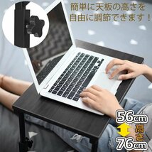 サイドテーブル ベッドテーブル 伸縮高さ56-76cm 介護テーブル 昇降サイドテーブル カフェテーブル ソファサイド 消毒液台 木色 629_画像2