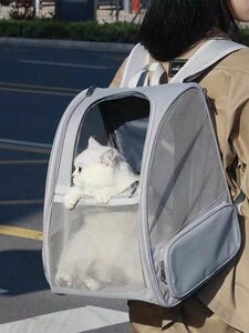  домашнее животное дорожная сумка рюкзак / рюкзак кошка собака для "дышит" 763