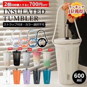  tumbler cover attaching flask stainless steel 600ml high capacity heat insulation keep cool direct .. straw attaching 2WAY stylish . сolor selection possibility 813c