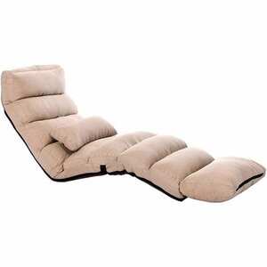  "zaisu" seat reclining sofa personal chair folding total length 205cm low repulsion demountable talent daybed relax reclining type beige 716