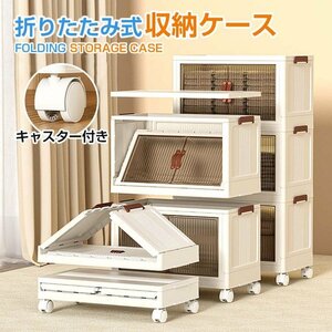  storage case storage shelves folding front opening with casters . door attaching storage storage box folding storage furniture rack 5 -step 45*27*130cm 688