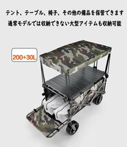 アウトドアワゴン 折りたたみキャリーカート 屋根付き マルチキャリー 大容量 軽量 頑丈 持ち運び便利 台車 キャンプ用 711_画像3