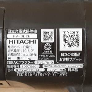 【な98】PV-BL2H HITACHI 日立 掃除機 2021年製 動作品 コードレスクリーナーの画像8