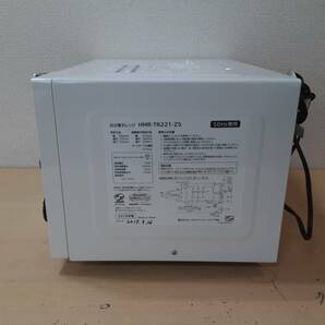 【に2】HMR-TR221-Z5 HITACHI 日立 電子レンジ 通電確認済み 2019年製 動作品の画像4