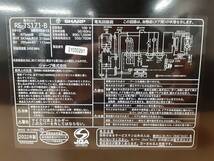 【は28】RE-TS171-B SHARP シャープ 電子レンジ 通電確認済み 2022年製 動作品_画像8