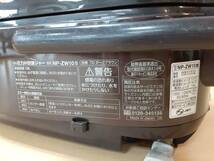 【は46】NP-ZW10 ZOJIRUSHI 象印 圧力 IH 炊飯器 炊飯ジャー 2021年製 通電確認済み 動作品_画像8