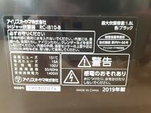 【ひ２】RC-IB10-B アイリスオーヤマ IH 炊飯器 炊飯ジャー 2019年製 通電確認済み 動作品_画像4