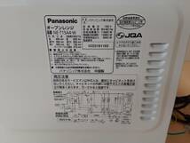 【ひ87】NE-T15A4-W Panasonic パナソニック オーブンレンジ 通電確認済み 2023年製 動作品_画像8