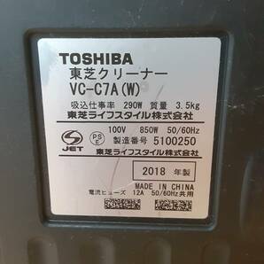 【な92】VC-C7A(W) TOSHIBA 東芝 サイクロン式掃除機 2018年製 動作品の画像8